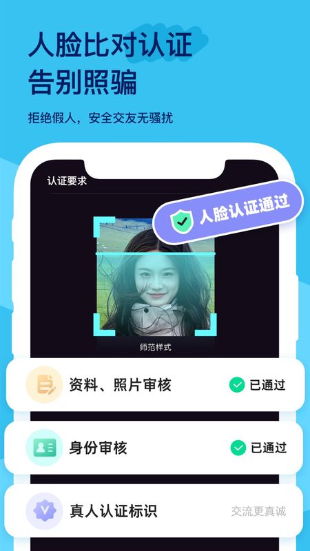 搭子星球_图片2