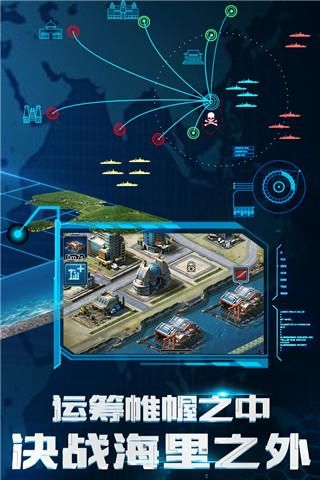 超级舰队公益服_图片1