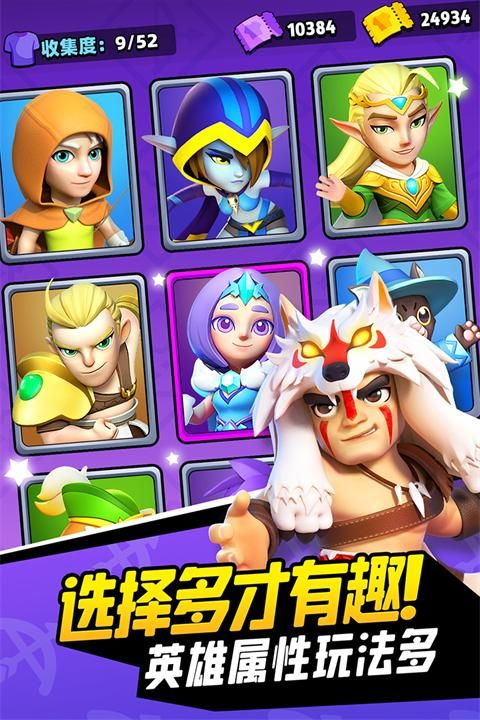 弓箭传说九游版_图片1