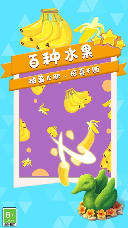 你菜你来_图片3