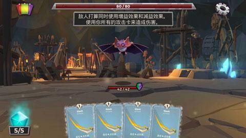 地下城故事汉化版_图片4