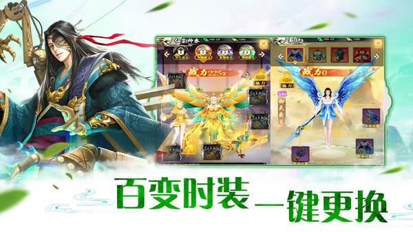 边缘逐梦游戏软件V1.0_图片5