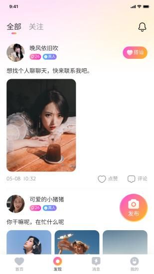 伴颜_图片2