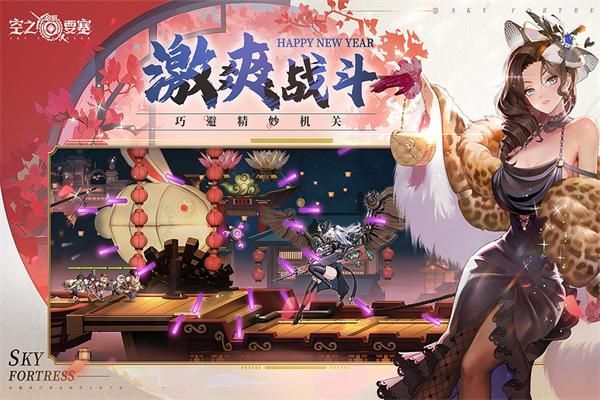 空之要塞启航b服_图片2