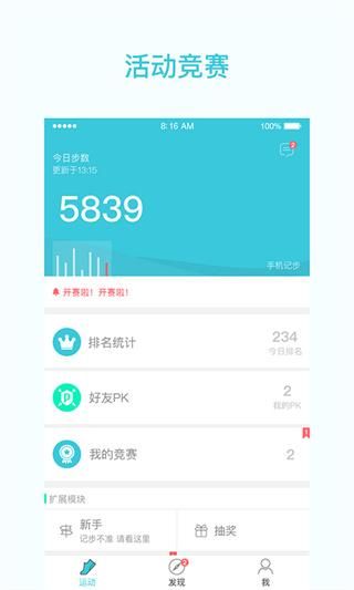 一起走专业版手机_图片2
