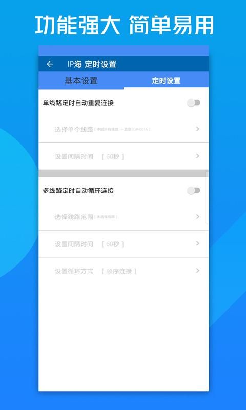 IP海_图片3