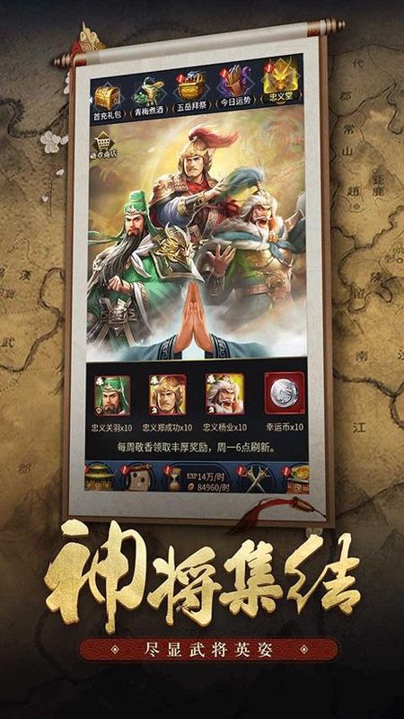 王者光辉抖音版_图片4