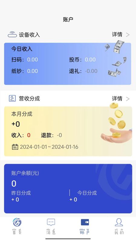 GH Cloud_图片2