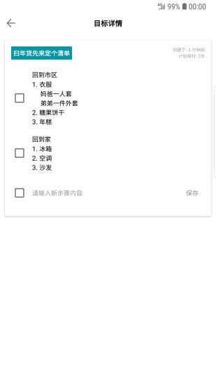 34枚金币_图片4