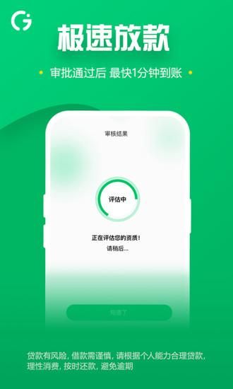 够借_图片4