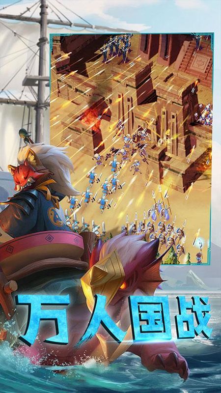 剑与家园vivo版_图片4
