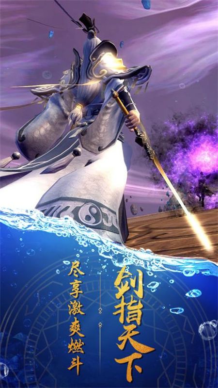天缘传说华为版_图片3