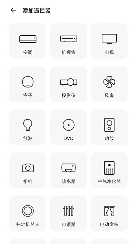 酷控智能遥控_图片1