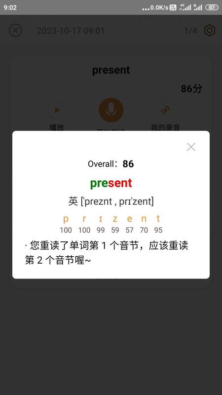 Aice_图片4