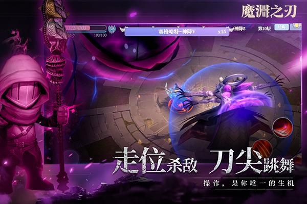 魔渊之刃oppo版_图片5