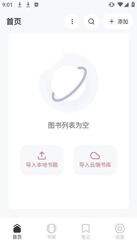 Koodo Reader_图片4