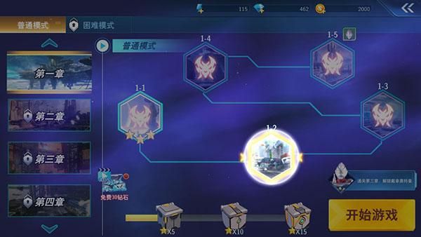 奥特曼格斗超人内购_图片3