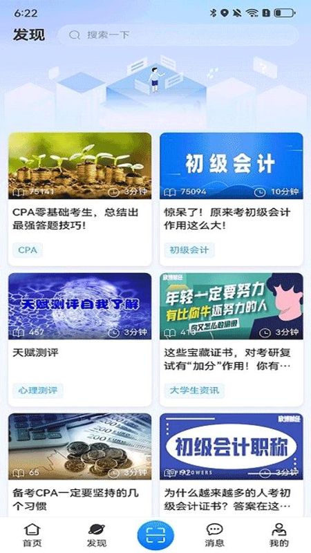 住理生活_图片2