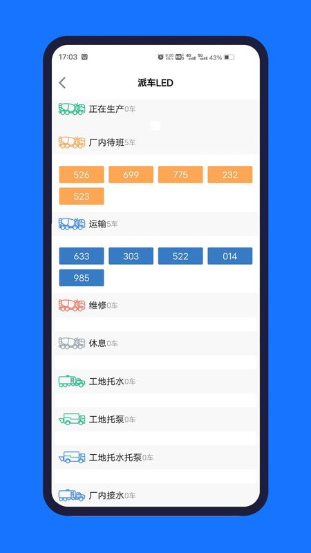 砼赢家_图片4