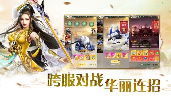 边缘逐梦游戏软件V1.0_图片4
