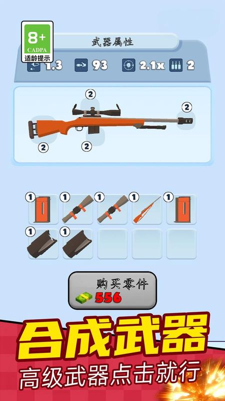 看我眼神贼6_图片1