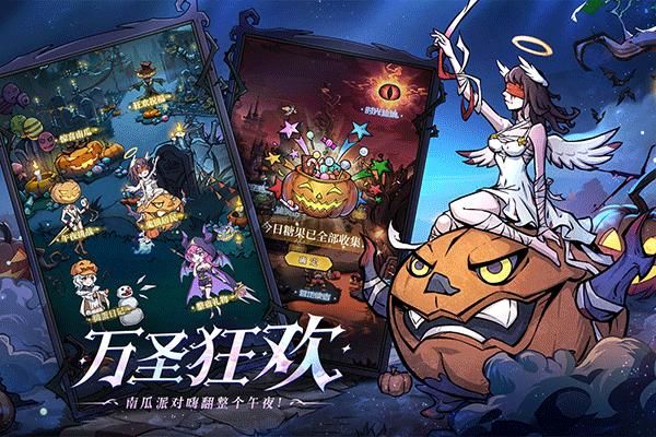 魔镜物语手游折扣版_图片2