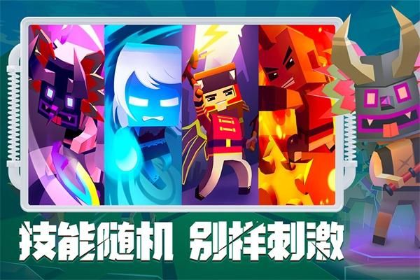 刀斧大乱斗_图片4