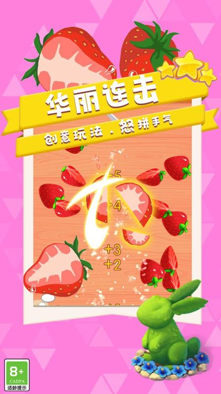 你菜你来_图片1
