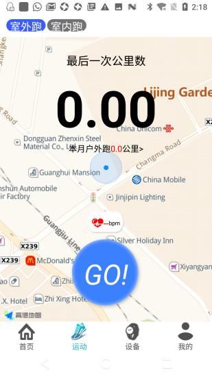 SunnyFit_图片2