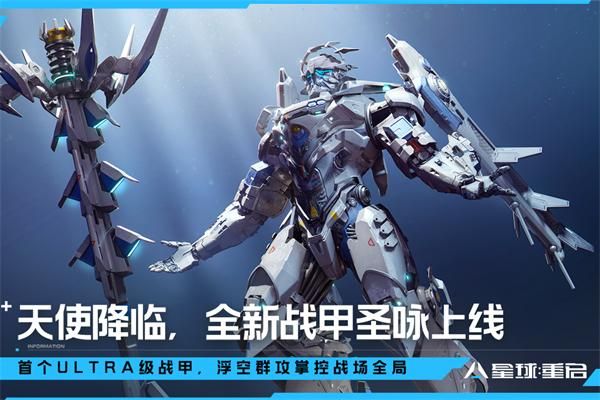 星球重启手游_图片3