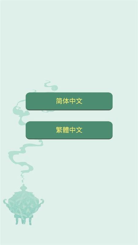 药王谷女修修炼手札_图片1