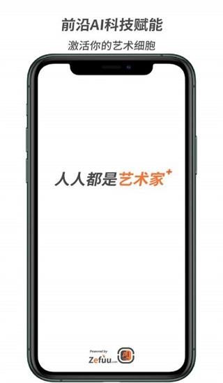 造画_图片1