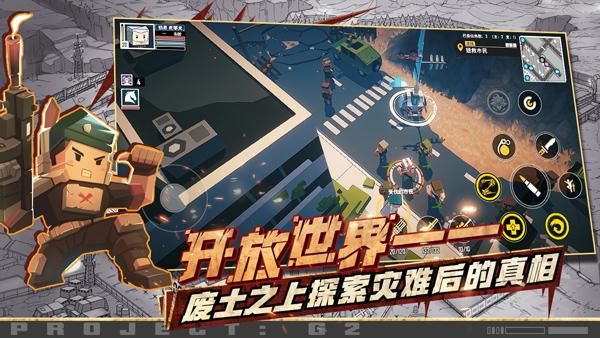 特攻纪元_图片1