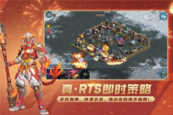 战警大国崛起小米版_图片4