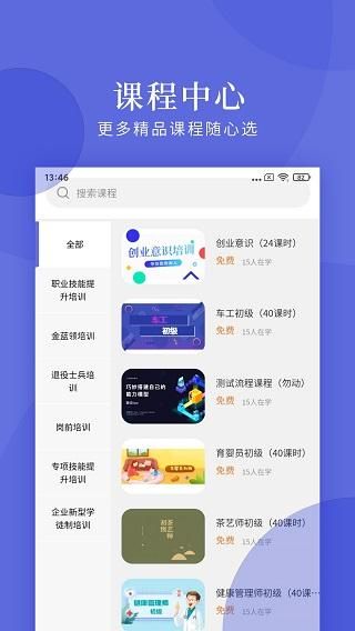 亿知林_图片4