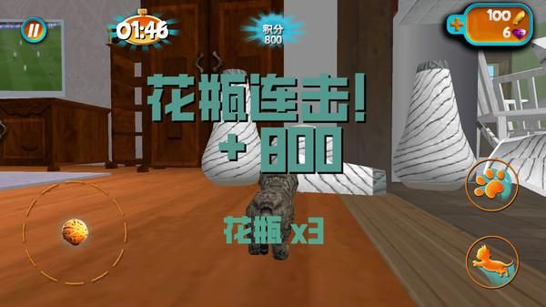 萌猫城市_图片1