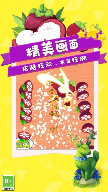 你菜你来_图片4