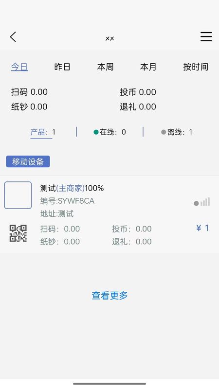 GH Cloud_图片3