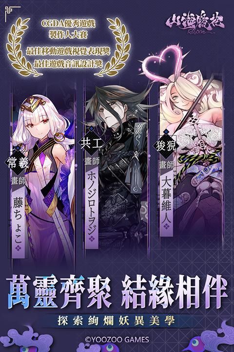 山海镜花测试服_图片3