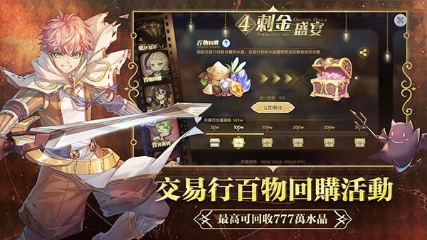ROX新时代_图片1