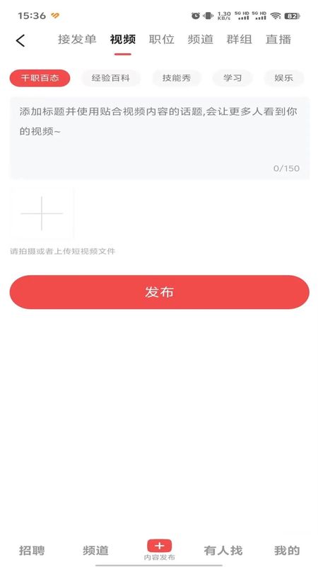 职音_图片4