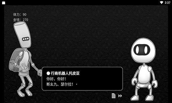 探光空间中文版_图片4