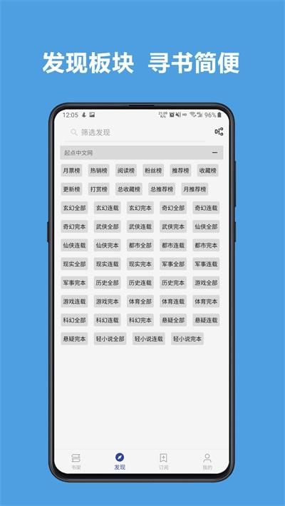 Legado阅读_图片4