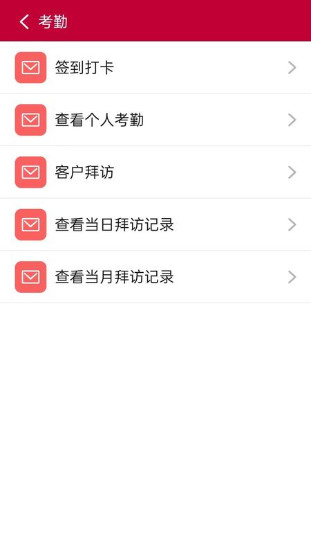 MC移动OA_图片1