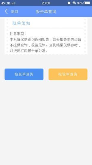 健康义乌_图片2