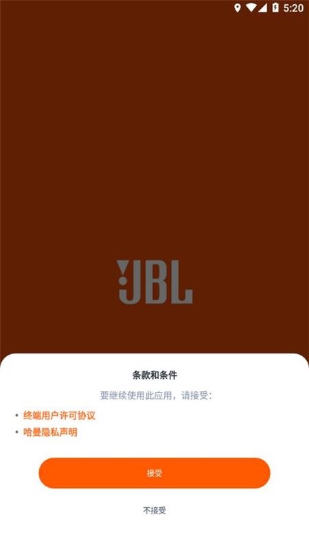 JBL Headphones耳机_图片1