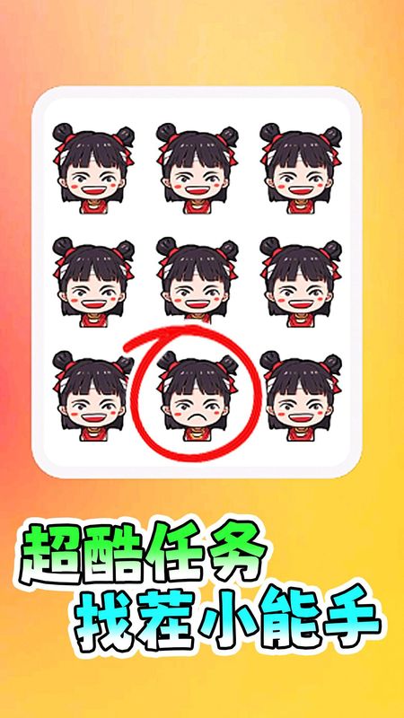 找寻所有诡异处_图片2