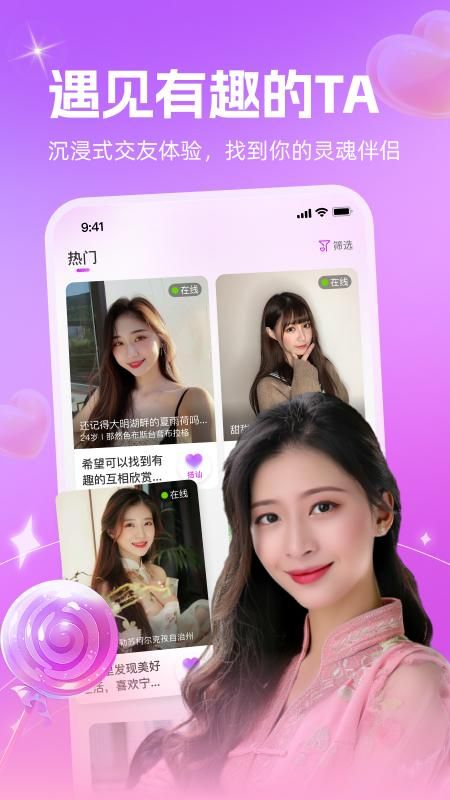 附近逐爱_图片1