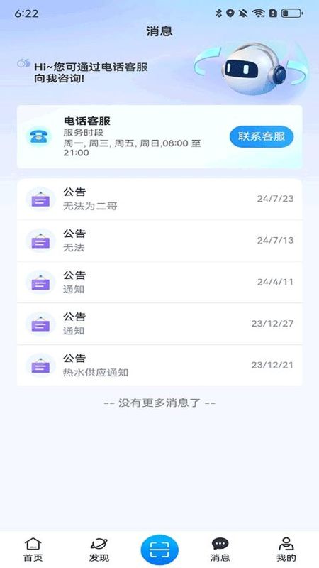 住理生活_图片3