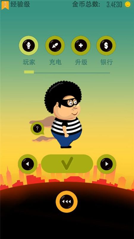 老爸曾是小偷手游_图片3